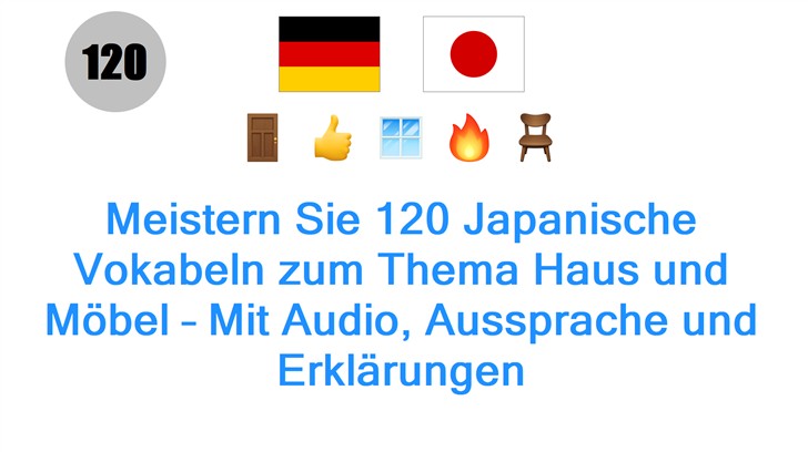 Meistern Sie 120 Japanische Vokabeln zum Thema Haus und Möbel – Mit Audio, Aussprache und Erklärungen